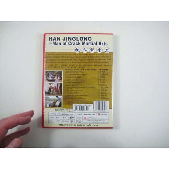 Han Jinglong Man Of Crack Martial Arts Tour De Force DVD - Picture 4 of 4